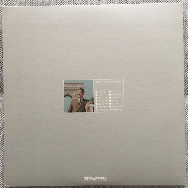 Release: Femmes-Vinyl-Japan-1972-EOP-80526-25739455