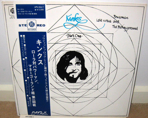 Lola Versus Powerman And The Moneygoround, Part One