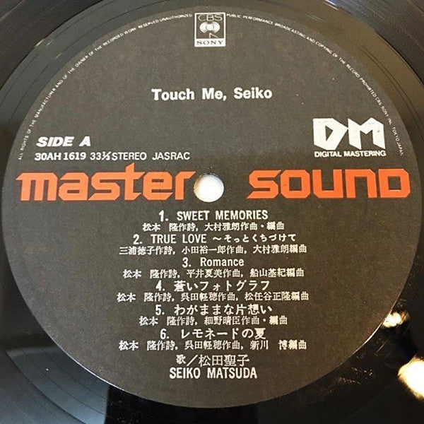 Touch Me, Seiko = タッチミーセイコー