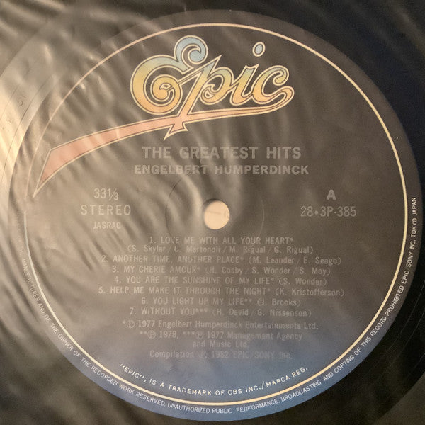 The Greatest Hits = 太陽は燃えている / エンゲルベルト・フンパーティングヒット集