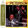 Oscar Peterson - The Best Of Oscar Peterson (Vinyl, LP, Compilation, Stereo) Good Plus (G+) / Very Good Plus (VG+)