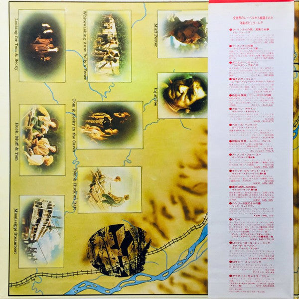 Release: Tom Sawyer Original Motion Picture Soundtrack-Vinyl-Japan-1973-FML-2-15960523