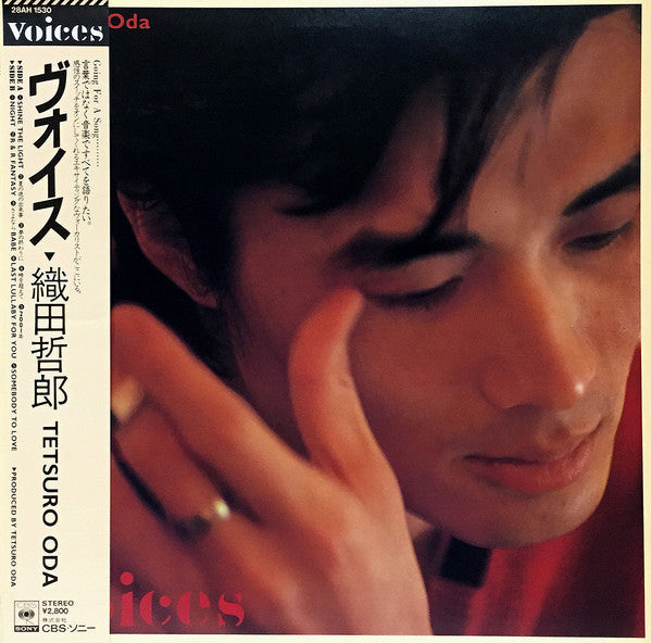 Master Release: Voices = ヴォイス by Tetsuro Oda