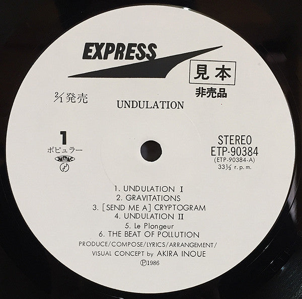 Undulation