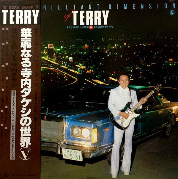 Release: Unknown Release-Vinyl-Japan-1980-SKS-105-27340611