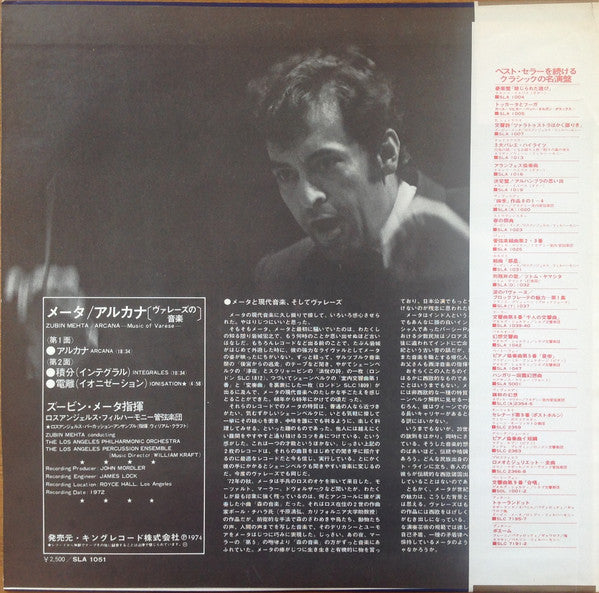 Arcana / Intégrales / Ionisation