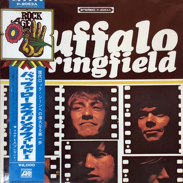 Release: Buffalo Springfield-Vinyl-Japan-1971-P-8053A-12859251