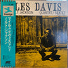 Miles Davis - Quintet / Sextet (LP, Album, Reissue, Mono) - Near Mint (NM or M-) / Very Good Plus (VG+)