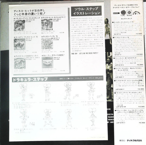 Disco Hits Explosion Vol. 2