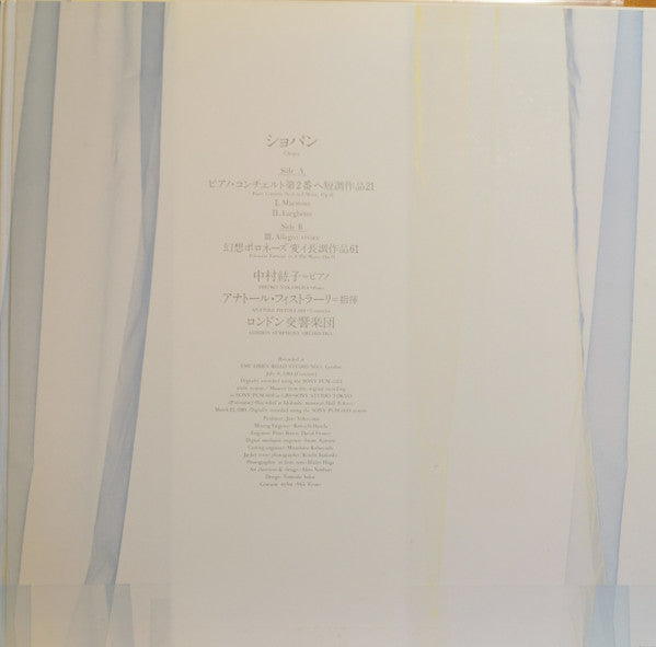 Piano Concerto No. 2 In F Minor & Polonaise Fantaisie