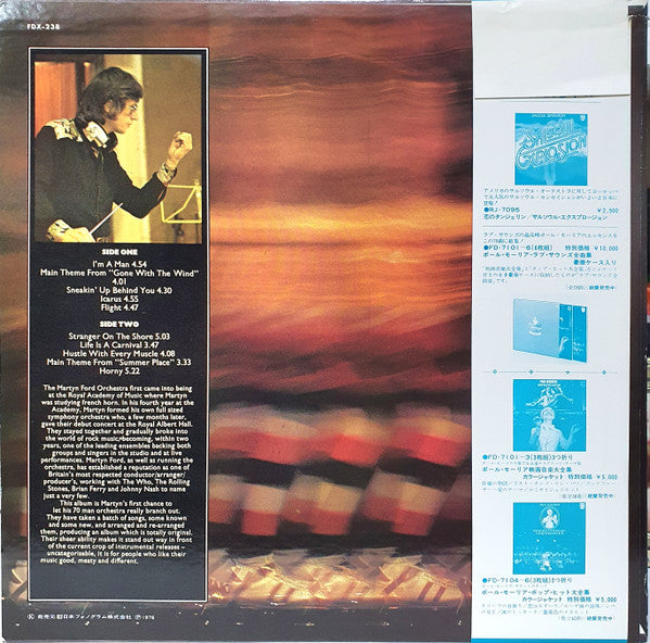 Release: Smoovin'-Vinyl-Japan-1976-FDX-238-21995029