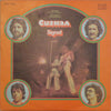 Сигнал - Вечен Кръстопът / Eternal Crossroad (LP, Album) - Good Plus (G+) / Very Good (VG)