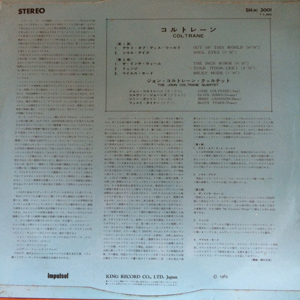 Coltrane