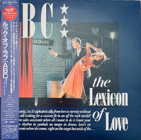 The Lexicon Of Love