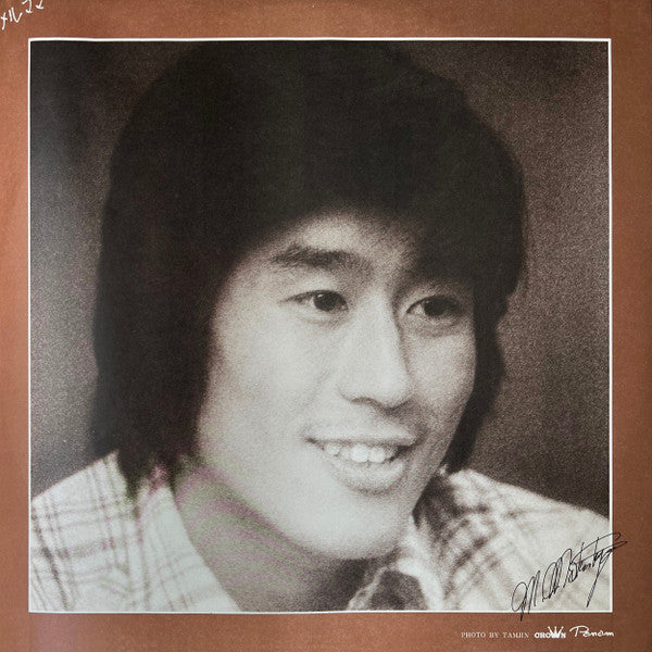 キャラメル・ママ