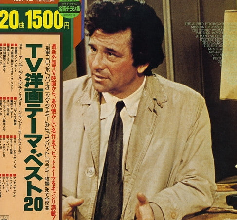 TV Themes Special 20 = TV洋画テーマ・ベスト20