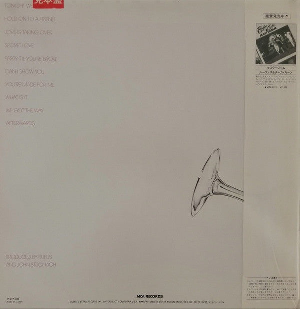 Release: Party 'Til You're Broke-Vinyl-Japan-1981-VIM-6253-13825283