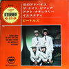 The Beatles - You're Going To Lose That Girl (7