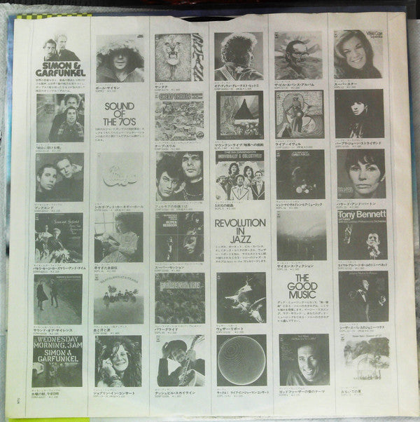 This Is Modern Jazz Vol. 1 - Contemporary Edition