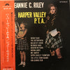Jeannie C. Riley - Harper Valley P.T.A. (Vinyl, LP, Album) Very Good Plus (VG+) / Very Good Plus (VG+)