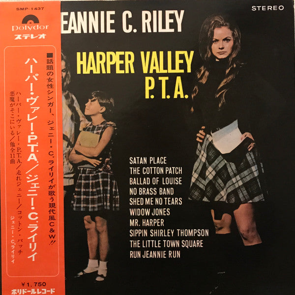 Master Release: Harper Valley P.T.A. by Jeannie C. Riley