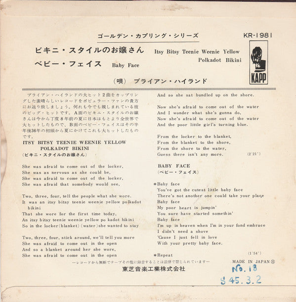 Master Release: Itsy Bitsy Teenie Weenie Yellow Polkadot Bikini by Brian Hyland