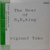 B.B. King - Best Of King B.B. / Original Take (Vinyl, LP, Compilation, Mono) Very Good Plus (VG+) / Very Good (VG)