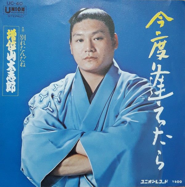 Release: Unknown Release-Vinyl-Japan-1977-UC-40-24217556