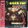 Various - Disco Pop Best Selection '86 (LP, Compilation) - Very Good (VG) / Very Good (VG)