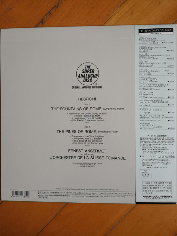 Respighi, The Fountains Of Rome, The Pines Of Rome