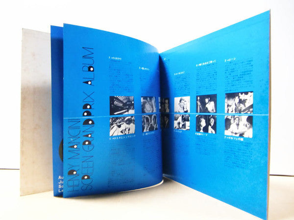 ヘンリー・マンシーニ・スクリーン・グランプリ・アルバム = Mancini Screen Themes