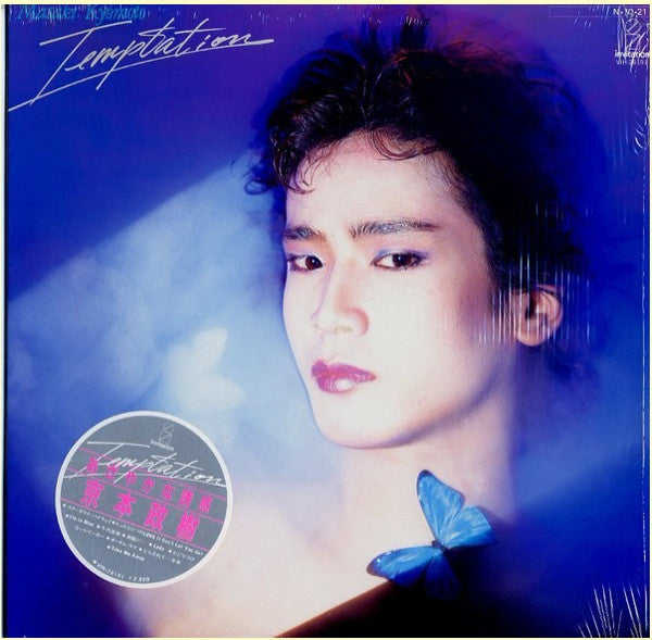 Master Release: Temptation by Masaki Kyomoto