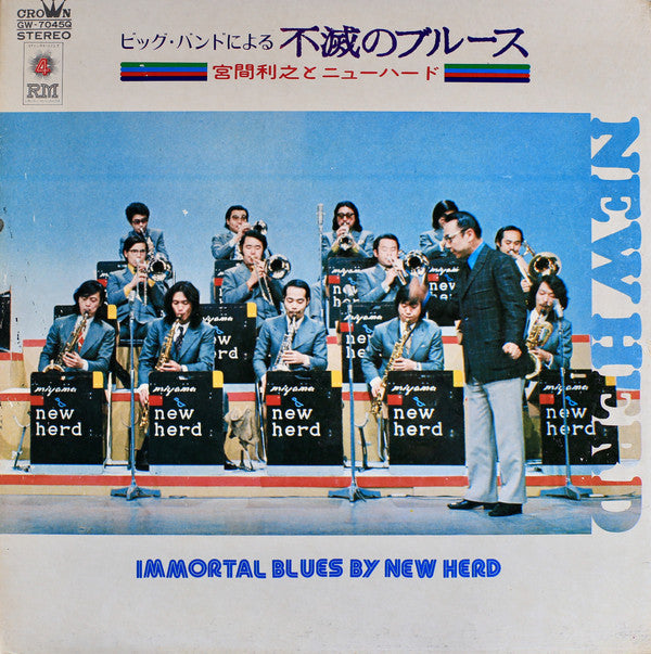 Release: Unknown Release-Vinyl-Japan-1973-GW-7045Q-11391482
