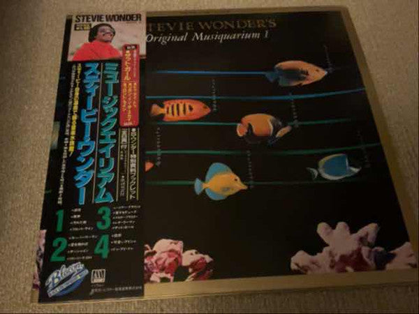 Release: The Original Musiquarium I-Vinyl-Japan-1982-VIP-4～5-31797470