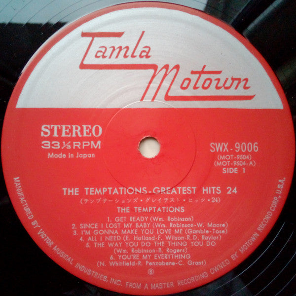 Greatest Hits 24 = グレイテスト・ヒッツ・24