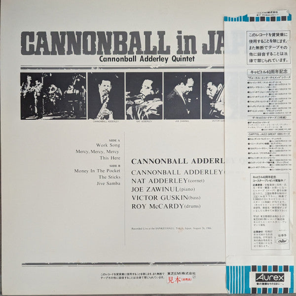 Release: Cannon-ball In Japan-Vinyl-Japan-1982-ECJ-50082-28823698