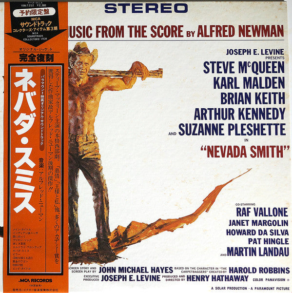 Master Release: Nevada Smith (Music From The Score) by Alfred Newman