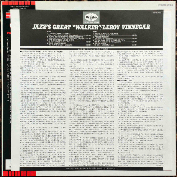 Jazz's Great Walker