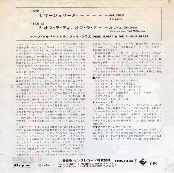 Release: Unknown Release-Vinyl-Japan-1969-TOP-1435-10404225