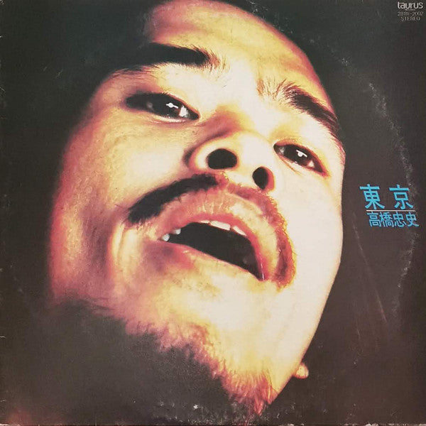 Release: Unknown Release-Vinyl-Japan-1981-28TR-2002-16033343