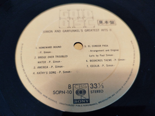 Release: Simon And Garfunkel's Greatest Hits-Vinyl-Japan-1974-SOPN 10-31477241