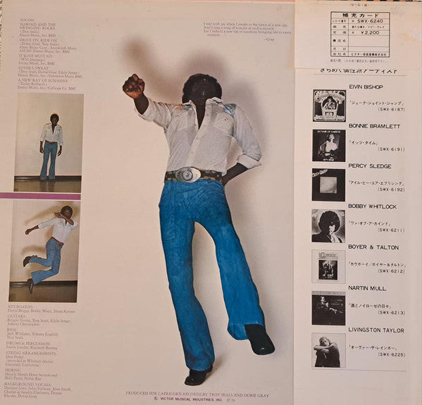 Master Release: New Ray Of Sunshine by Dobie Gray