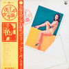 安倍律子 - 律子の季節 (Vinyl, LP, Album, Stereo) Near Mint (NM or M-) / Very Good Plus (VG+)