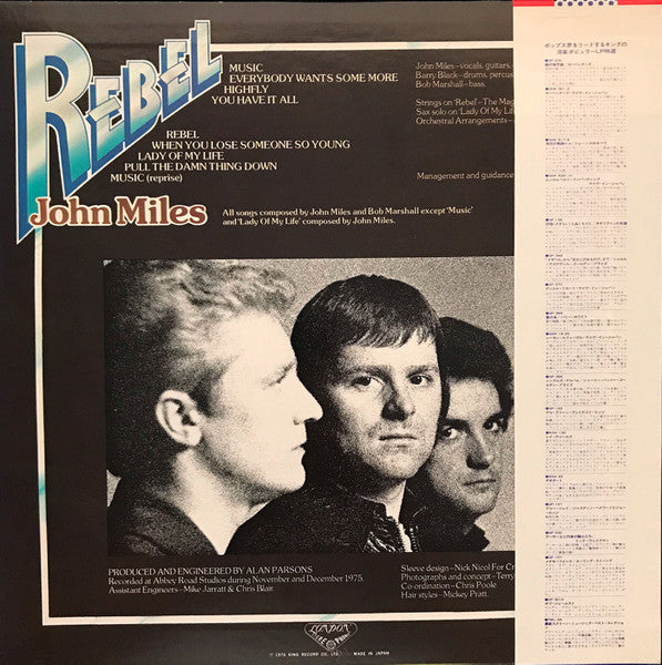 Rebel = 理由なき反逆者