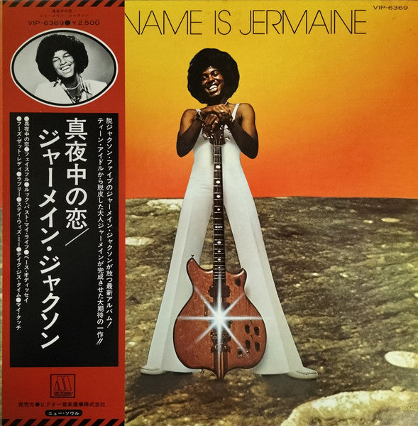 Master Release: My Name Is Jermaine by Jermaine Jackson