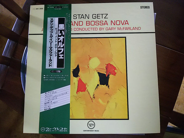 Master Release: Big Band Bossa Nova by Stan Getz
