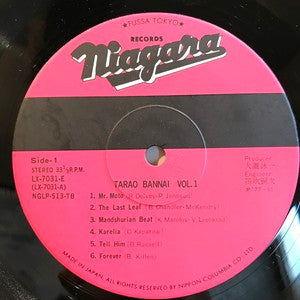 Release: 多羅尾伴内楽団 Vol.1 ～駒沢裕城のスチール・ギターをフューチャーして～-Vinyl-Japan-1977-LX-7031-E-14843578