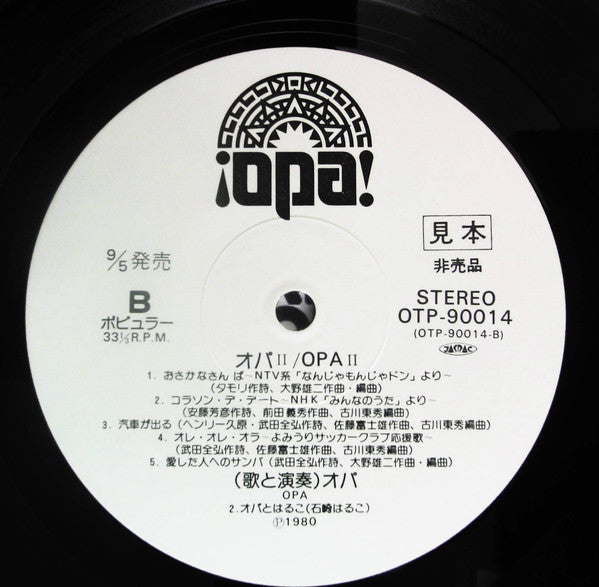OPA II