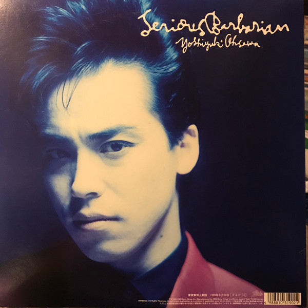 Master Release: Serious Barbarian by Yoshiyuki Ohsawa