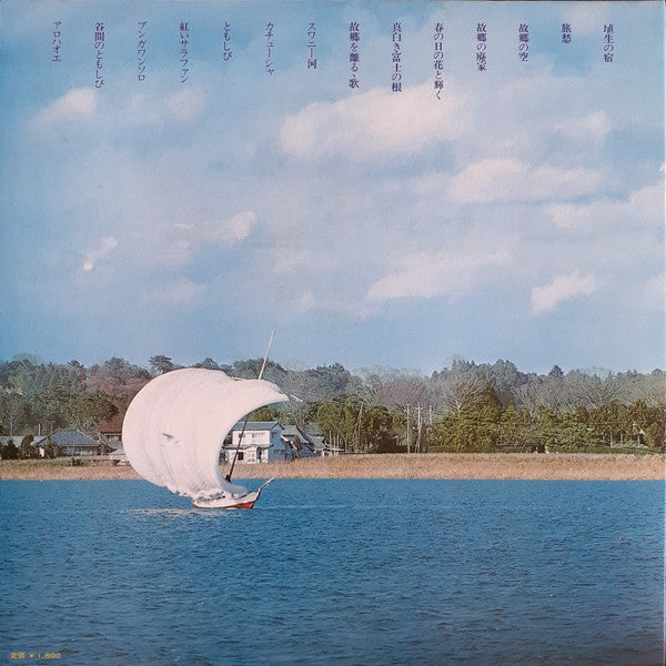 思い出の女学生愛唱歌